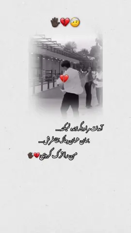 #🥹 #غمگین____عاشقانه______شکسته__ #foryouvideos #500kviews #300kfollowers 