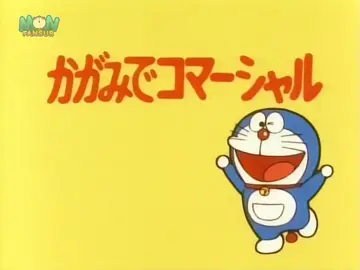 Doraemon Vietsub 1979 : Gương Quảng Cáo  #hoathinh #Doraemon #doraemon1979 #doraemonvietsub 