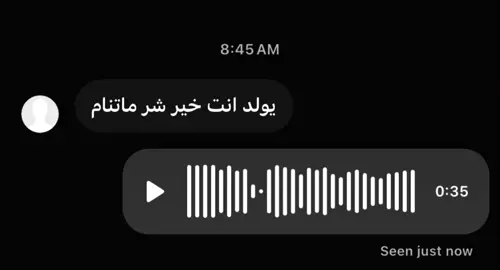 لاتنشديني ياعيوني عن النوم ترى السهر دايم مرافق حياتي #فهد_عبدالمحسن #شعبي #fyp #fypシ゚viral #fypシ #foryou #foryoupage 