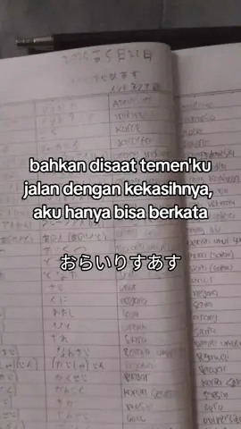 kopyor sirah e #belajarbahasajepang #jepangindonesia🇯🇵🇲🇨 #jepang🇯🇵 #jepang #ganbatte 