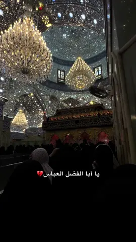 #عباس_يعيوني💔8 #محرم1447هـ 