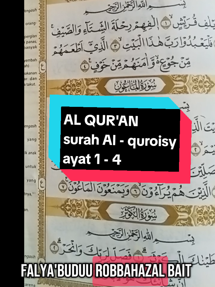 AL QUR'AN surah Al quroisy ayat 1 - 4 #tartil #belajaralquran #belajarngaji #alquran 