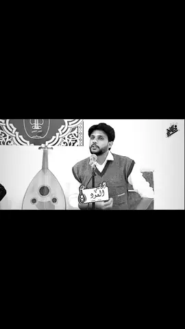 بيش ساعة شفتو الفيد #شعر_وقصائد  #مرتضى_مطشر 