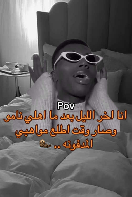 يحضنه يحضنه يحضنه 🔁 #السعودية🇸🇦 #اكسبلورexplore 