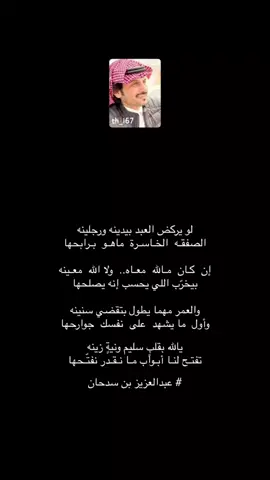 #اكسبلور_تيك_توك 