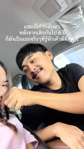 แฟนเก่าคนโปรดคัมแบ็คคคค ❤️@Ghost 