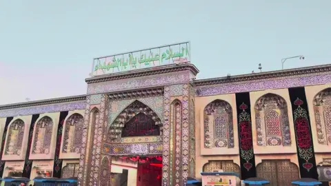 فجرية كربلاء 🤍 #كربلاء #الفجر #الامام_الحسين #الامام_العباس #عاشوراء #عاشوراء_الحسين_محرم_الحرام #محرم #محرم_الحرام #اللهم_صل_على_محمد_وآل_محمد #الامام_الحسين_عليه_السلام 