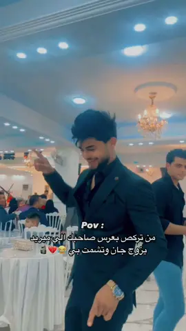 #الايكك #الانبار_مدينة_الرمادي #مالي_خلق_احط_هاشتاقات🧢 #شعب_الصيني_ماله_حل😂😂 