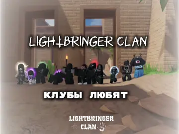 |НАБОР ЗАКРЫТ| #org #follow #rek #roblox #evade #or #fup #elbruso #роблокс #евейд #рекомендации 