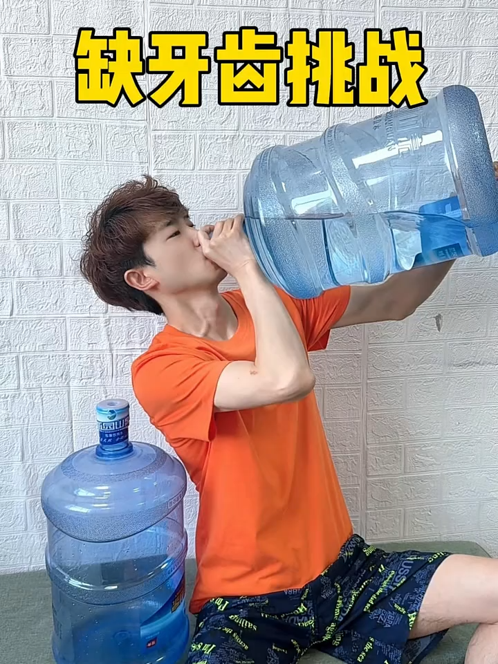 If you pay attention, you will get rich3xjztjnu9r9hxz4&bt缺牙齿挑战
