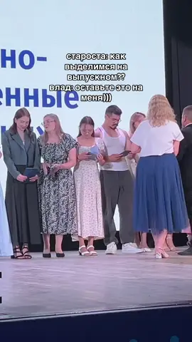 он пришел на вручение диплома со словами «мне просто потои в зал надо» 😧 #БГПУ #уфа 