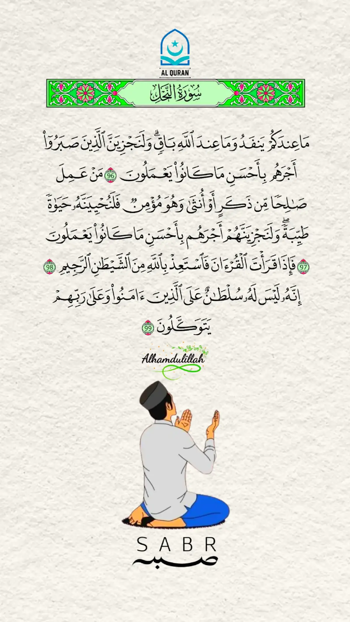 #quran #islamic_video #muslim #foryou #fyp #fypシ #viral #pakistan #indonesia #saudiarabia🇸🇦 #somalitiktok #kenyantiktok🇰🇪 #oromotiktok 
