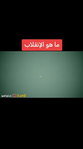 sudan#fyp #متابعة#ما هو الانقلاب # sudan n🇸🇩
