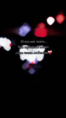 🥰💫🤍