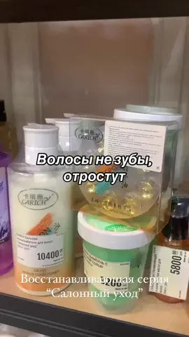 #87012705989 #астана #магазинэко 