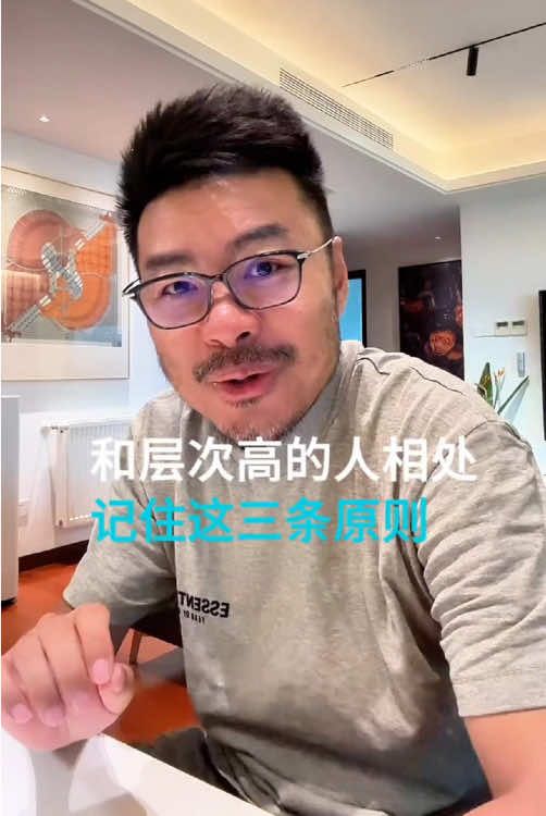 #认知 #商业思维 #经济 #财富 