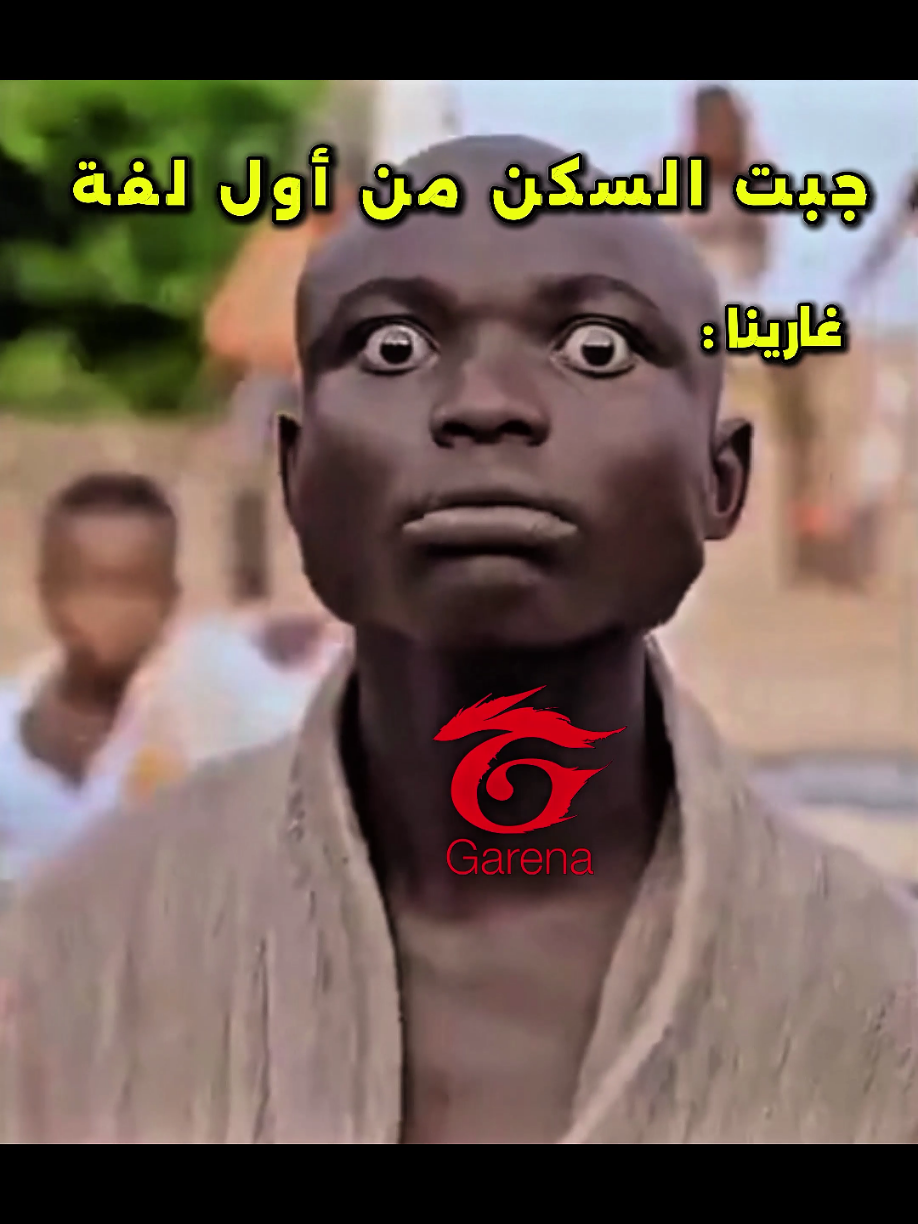 😂😂😂 #freefire #freefire_lover #fyppppppppppppppppppppppp #bdtiktokofficial #tik_tok #greenscreen 