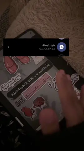 متاجر لابكوتات وسكربات بصنع ايادي سعودية⭐️⭐️ @Swarmedical @HOSPI @شادلاب🥼 @LA medical👩🏼‍⚕️🥼افضل براند @Amari Scrubs  