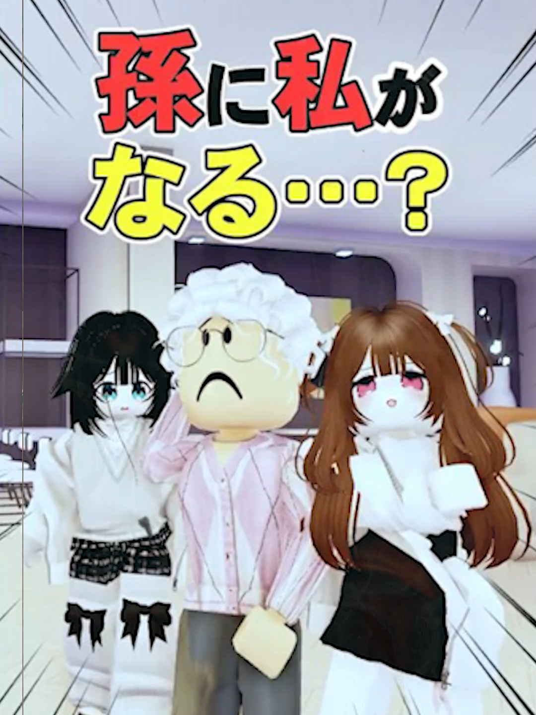 どうして？この家族に生まれた理由に涙… #ロブロックス #robloxfyp #robloxstory