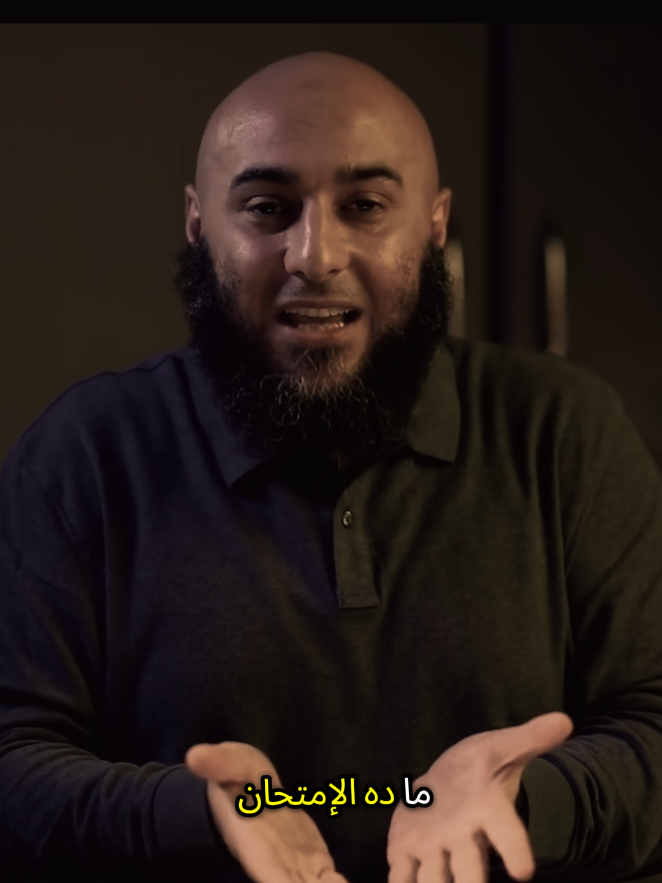 ضحي بشوية حاجات عشان توصل للجنة ... الجنة تستاهل #محمد_الغليظ #التضحية #أهل_الجنة #تائب #viral 