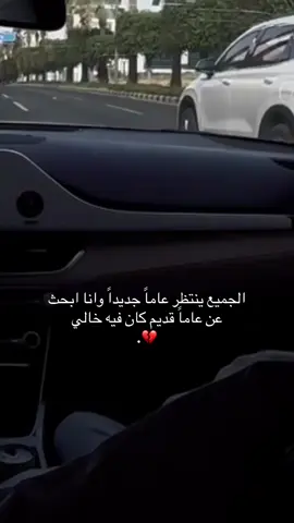 اللهم ارحم خالي واغفر له واجعل مثواه الجنة . #اللهم_ارحم_خالي #ادعو_لخالي_بالرحمه #صدقه_جاريه_لخالي #صدقه_جاريه_لفقيدي 