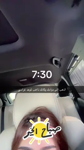 انسىىىى الدددنياااا
