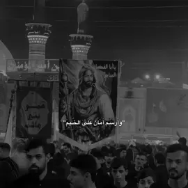 يَم النهَر رَف ياعَلم…🤎🎧#ياابا_الفضل_العباس #ستوريات_حسينيه #لايك__explore___ #عاشوراء #fyp #foryou #العراق #313 #كربلاء #المصمم_حمودي🏴 