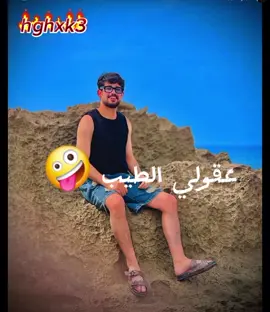 #عقولي_الطيب #ياحسين #مشاركة #مشاهدات #لايكات #تيم #العراق #تيك_توك #تصميم_فيديوهات🎶🎤🎬 #ترند #تيم_الرافدين 