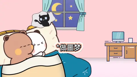 #bubududu #bubu #dudu #couple #fyp #12 #funny #cute #satisfying #Love #一二布布 #lovely 