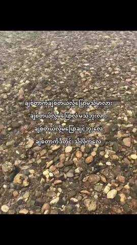 ရှုပ်ကုန်ပြီ🗿💔#fyp 