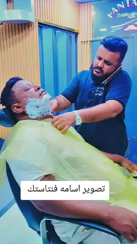 منك لله يا محمد هههههههه@ فنتاستك العنايه بالرجل @فنتاستك للعناية بالرجل 