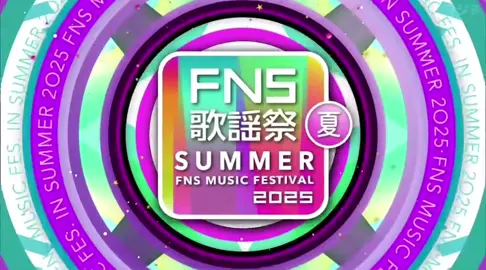 TV初披露😭FNS歌謡祭とってもかっこよかったよーー😻😻✨#fns歌謡祭 #CLASSSEVEN #TOBE #Number_i #IMP #北山宏光 #三宅健 #大東立樹 #tobe担と繋がりたい #c7_missyou #missyou #おすすめ @CLASS SEVEN_OFFICIAL 