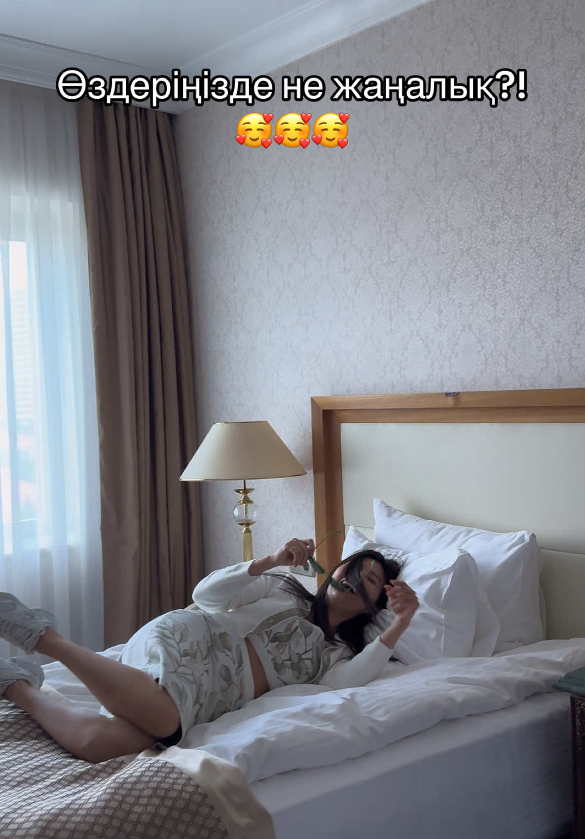 Ау?!☺️🥰