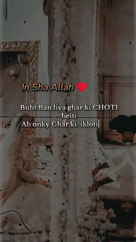 InshaAllah 🫀🎀 #fypage #100kviews #foryoupageofficiall #100k #foryoupage❤️❤️ #foryou #foryoupage❤️❤️ #fypシ゚viral🖤tiktok #100kfollowers #100kfollowers #foryour #merijan♥️🥰😘🌏❤️ #fyp #fyppp #comment #100kfollowers 