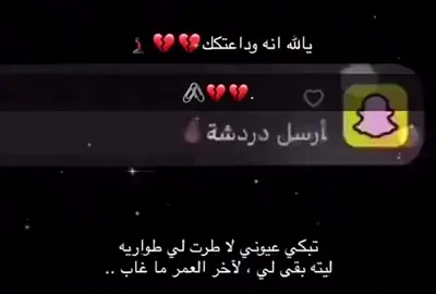 #😔💔 #اكسبلورexplore 