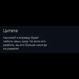 #цитата❤️🖤 #рекомендации 