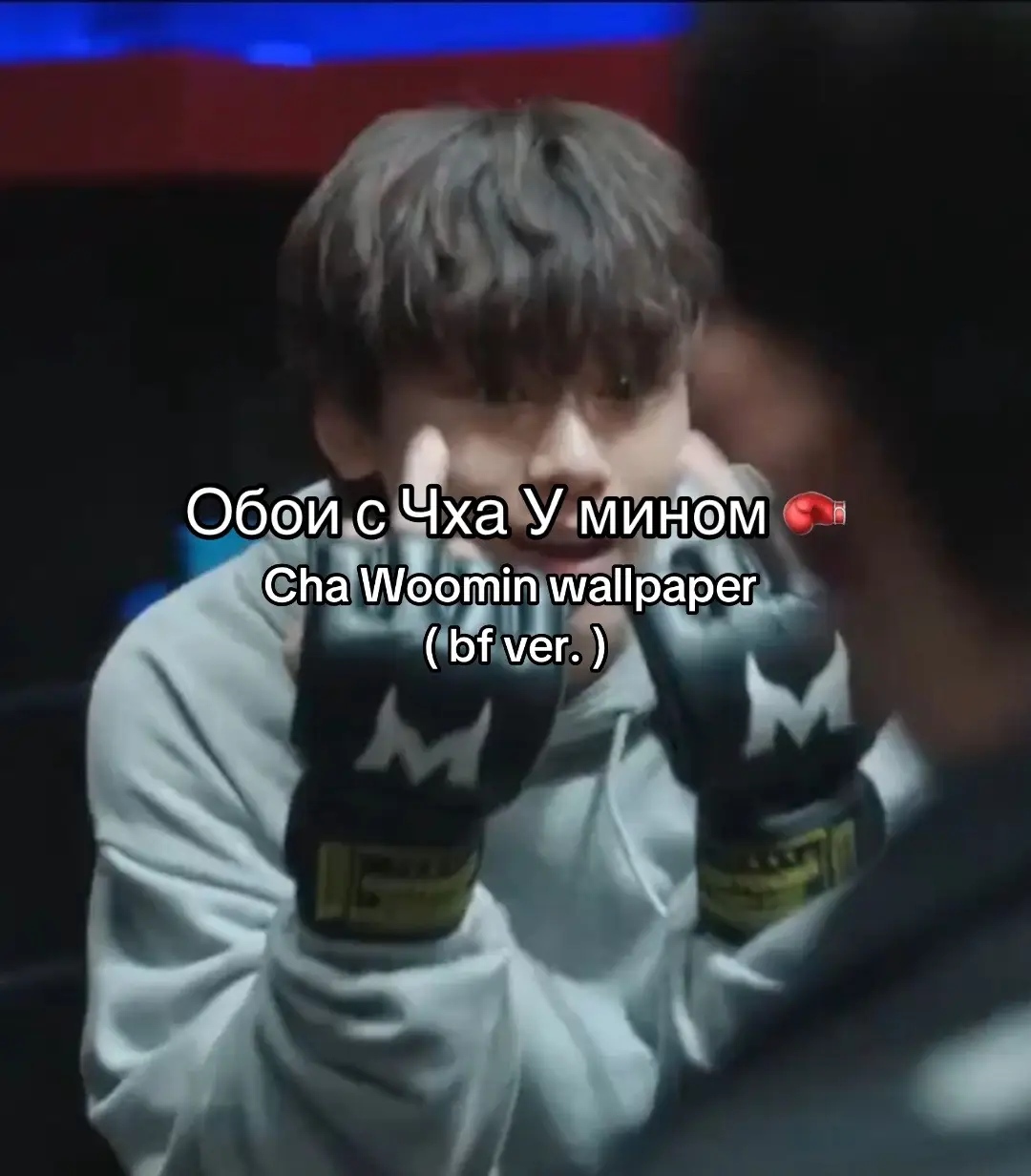 #chawoomin #weakheroclass1 #слабыйгерой #fyp #kangwooyoung 