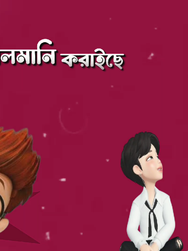 #মেনশন_করুন_আপনার_প্রিয়_বন্ধুকে💗💖  #তিনবার_কপি_লিংকে_ক্লিক_করেন  #ufrezzmyaccount #foryou  #tiktok #osman_vaiya9 #রোমান্টিক_কবি#Bangladesh @TikTok_Bangladeshi