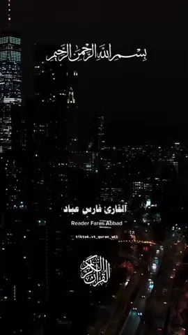 #CapCut انظر كيف فضلنا بعضهم على بعض #قران #quran #foryou #قران_كريم #ترتيل_القرآن #quran_alkarim #راحة_نفسية #islamic_video #فارس_عباد #tiktokarab #يارب #fyp #vt_quran_vt1 #انظر_كيف_فضلنا_بعضهم_على_بعض 