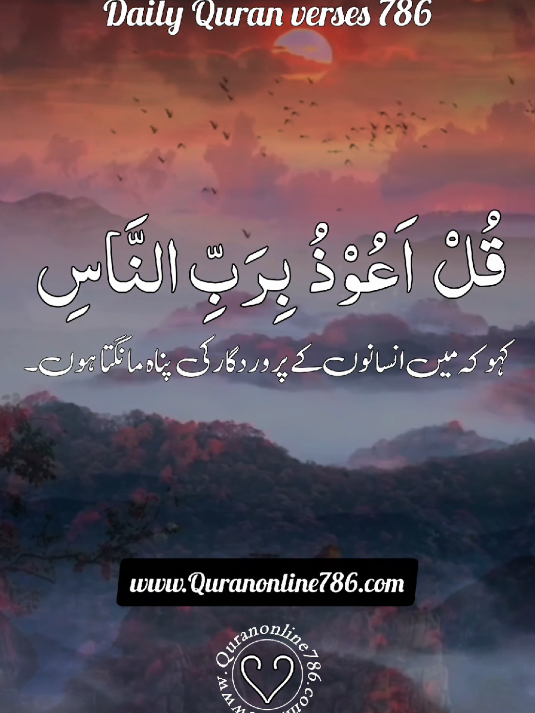 القرآن الکریم 🌹🌹❤ #quran #quranicquotes #islamicreminders #islamicreelsvideo #growmyaccount  #quran #islamicquotes #quran #foryou #longervideos  #quran_kareem #quranrecitation #islamicreminder #quranonline 