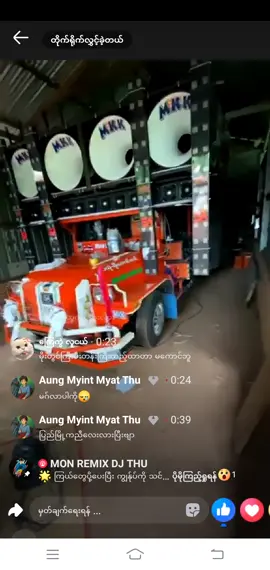 MKK2025