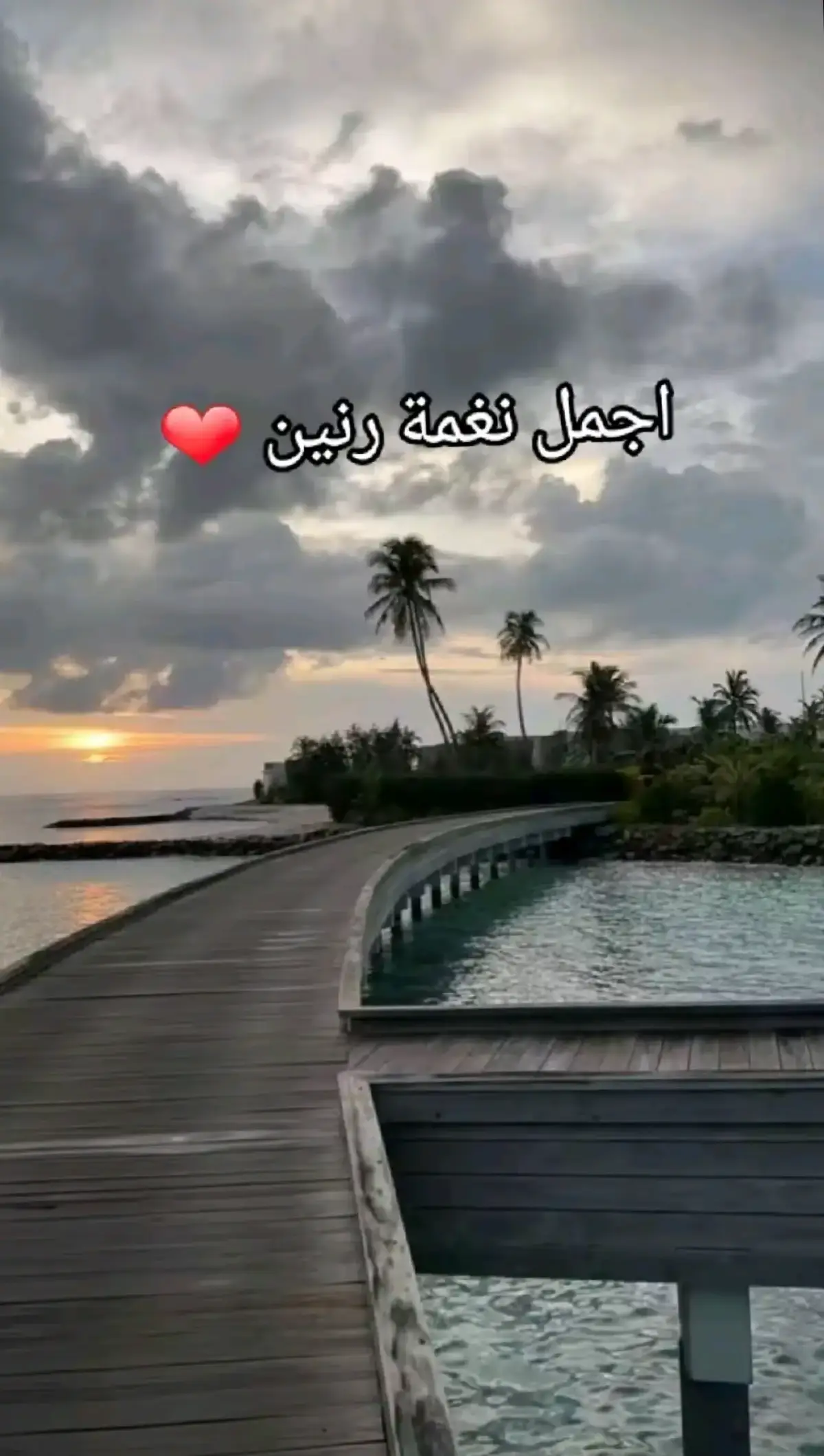 #هدوء #نغمة_جوال #نغمات_رنين #rnate #نغمات 