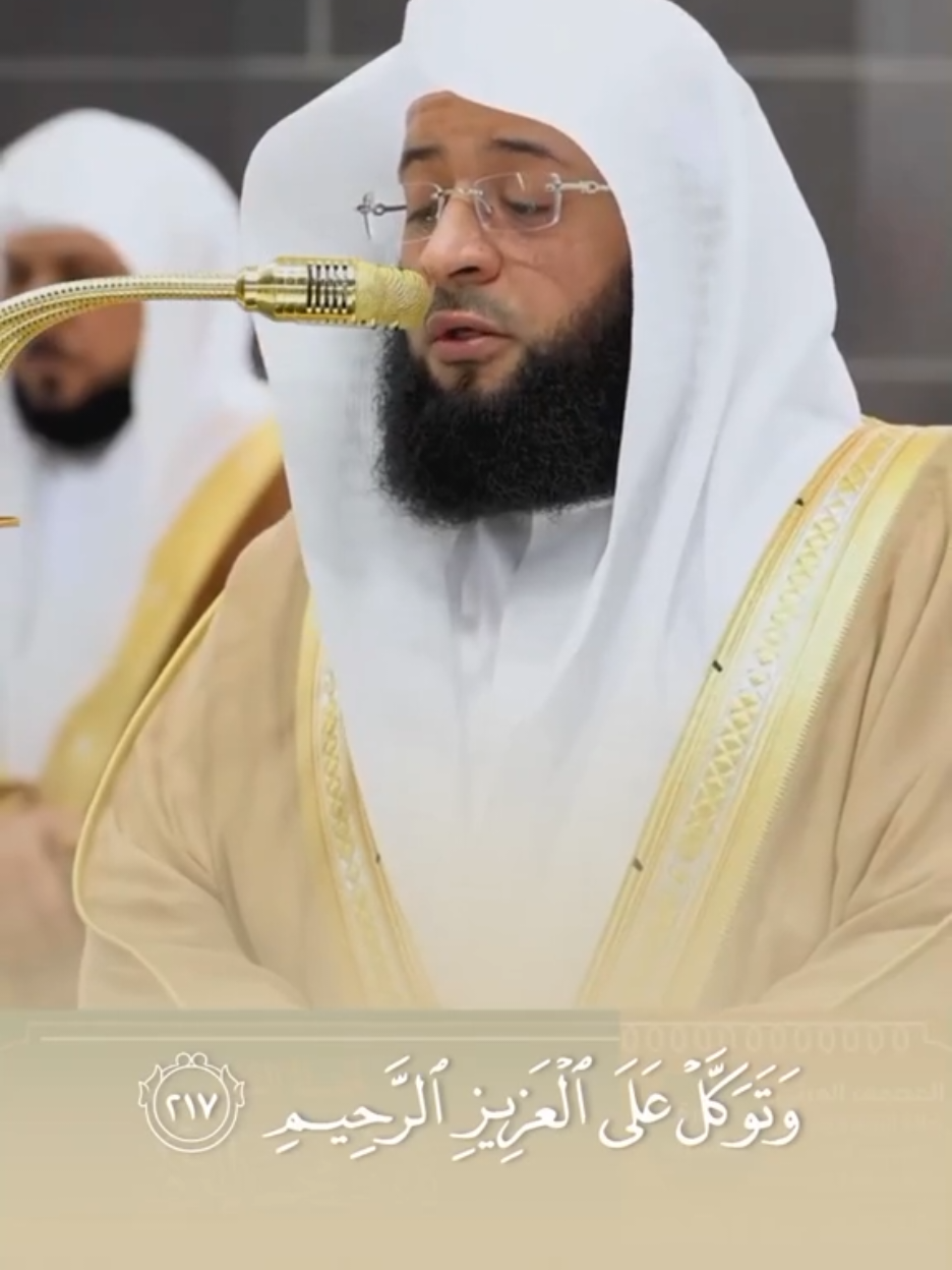 تلاوة لخواتيم سورة الشعراء ☘️ #بدر_التركي #تلاوات #تهجد_بدر_التركي #قرآن_كريم #الحرمين_الشريفين #سورة_الشعراء #الحرم_المكي #anadr_telaoh 