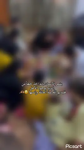 الله يديمهه علينه 🥹🫶🏼. في بيتنا عمتي واختي وبيت خالي 🥹🫶🏼.   #تخمطين_اعتبرج_فانزه_الي💆🏻‍♀️ #الشعب_الصيني_ماله_حل😂😂 #محضوره_من_الاكسبلور_والمشاهدات #ترند_تيك_توك #foryoupage #اكسبلورexplore #nostalgIA #الاهلي #الاهل #لمة #اهل #حبايب 