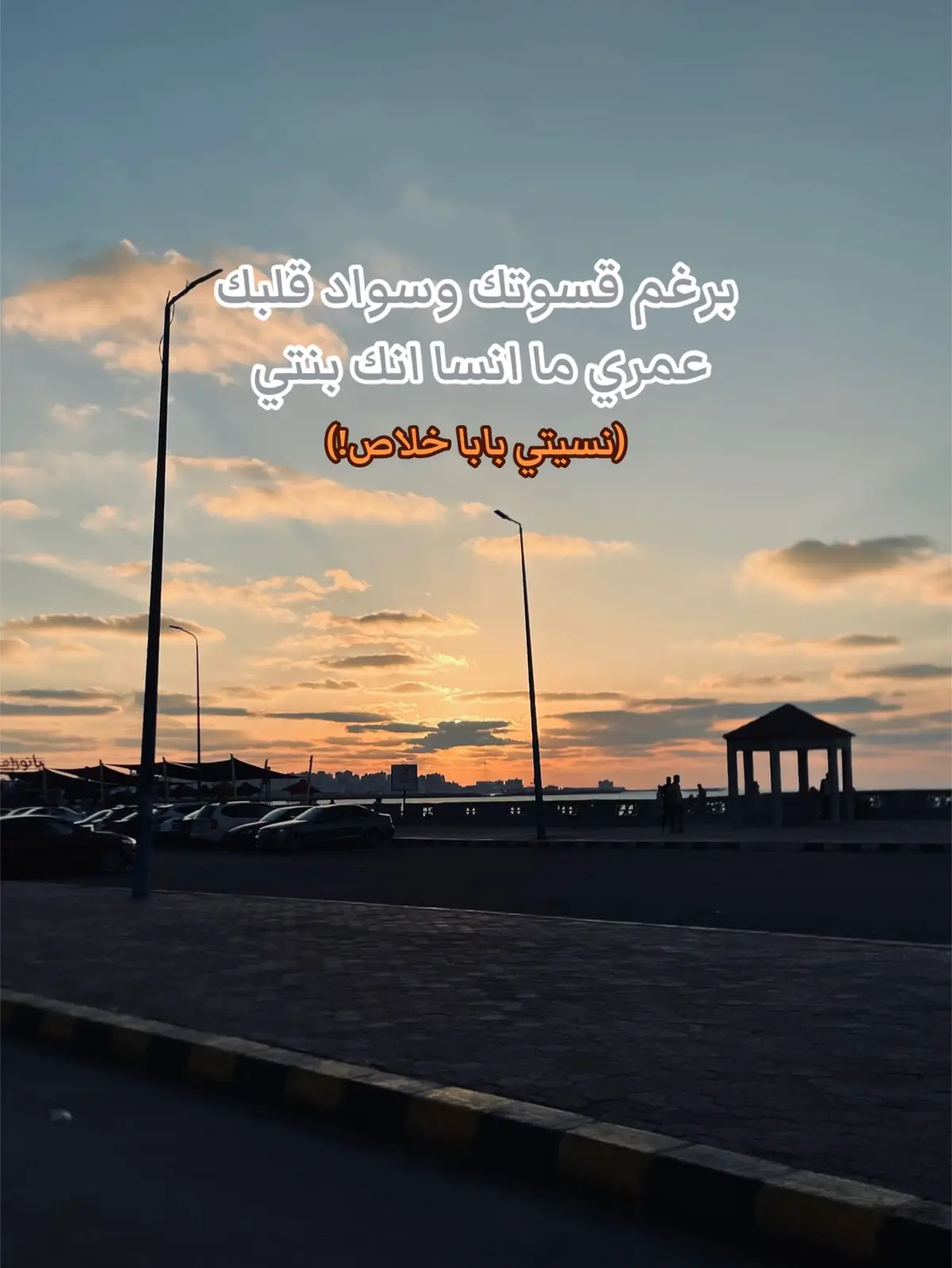 #silent #repost #sad #truestory #foryou #fyp #axplor #علاقات_معقدة #اقتباسات #حزن 