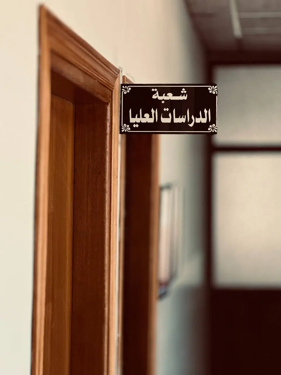 #الدراسات_العليا #الماجستير #الدكتوراه #تنافسي #كلية_الهندسة #جامعة_الموصل 