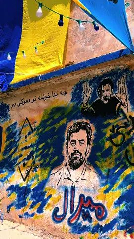 مالا ئه لهويان💙💛. #duhok #💙💛 #foryou #fyp #fyppoppppppppppppppppppppppp 
