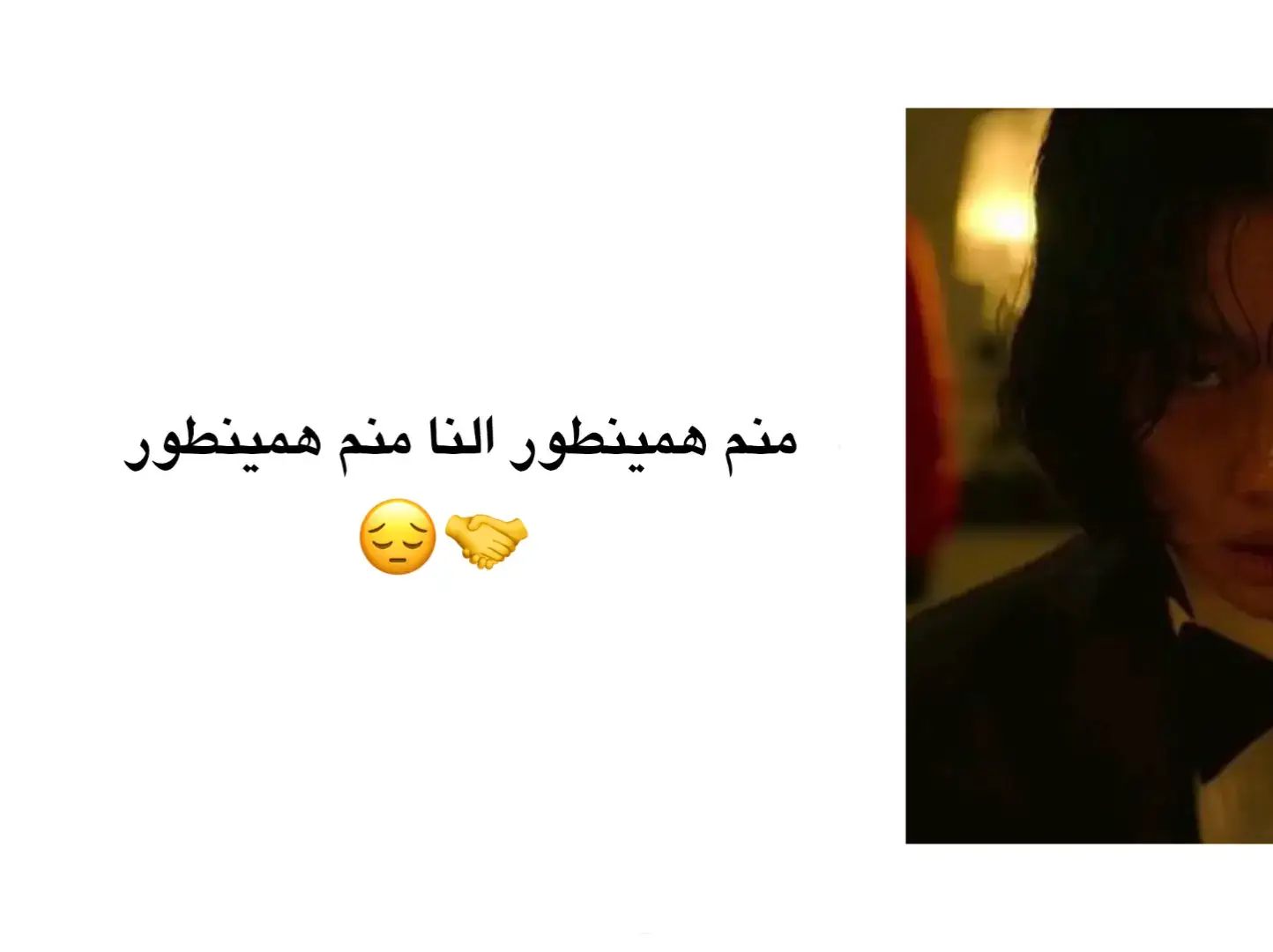 خط آخر کنایه از اینکه مگه النا سوسکه که قایم میشه تو شلوغی ها! #fypシ #foryou #فوریو_پاشم_بیام_جرت_بدم؟ #ibwayoelena #فوريو_foryou♥️ #فوريوبيج  #Beetleonvinyl  #فوریو_نظری_به_حال_ما_کن 