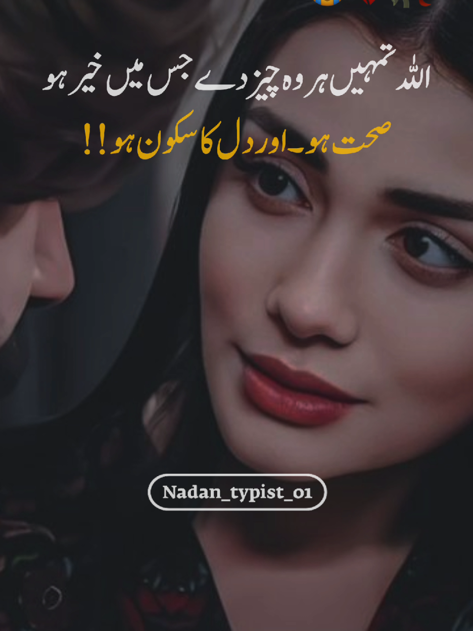 #foryoupage #nadantypist_01 