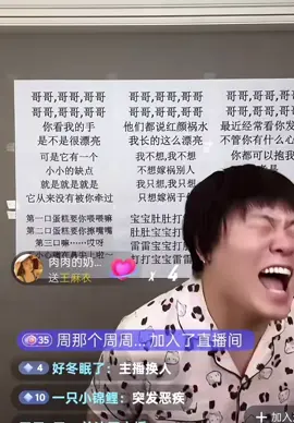 學會了嗎？🤣🤣🤣